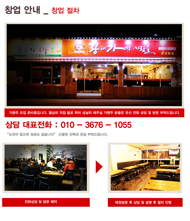 창업.jpg